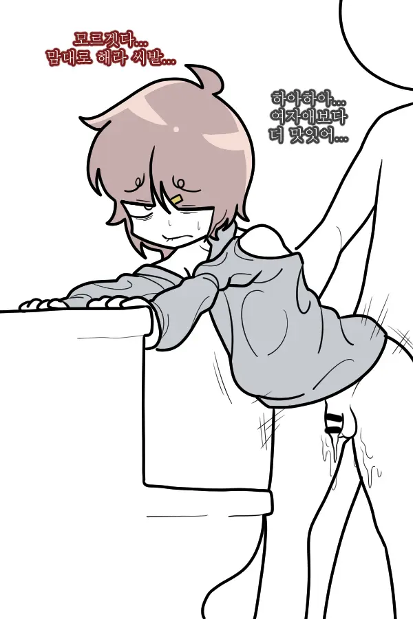 소봄이